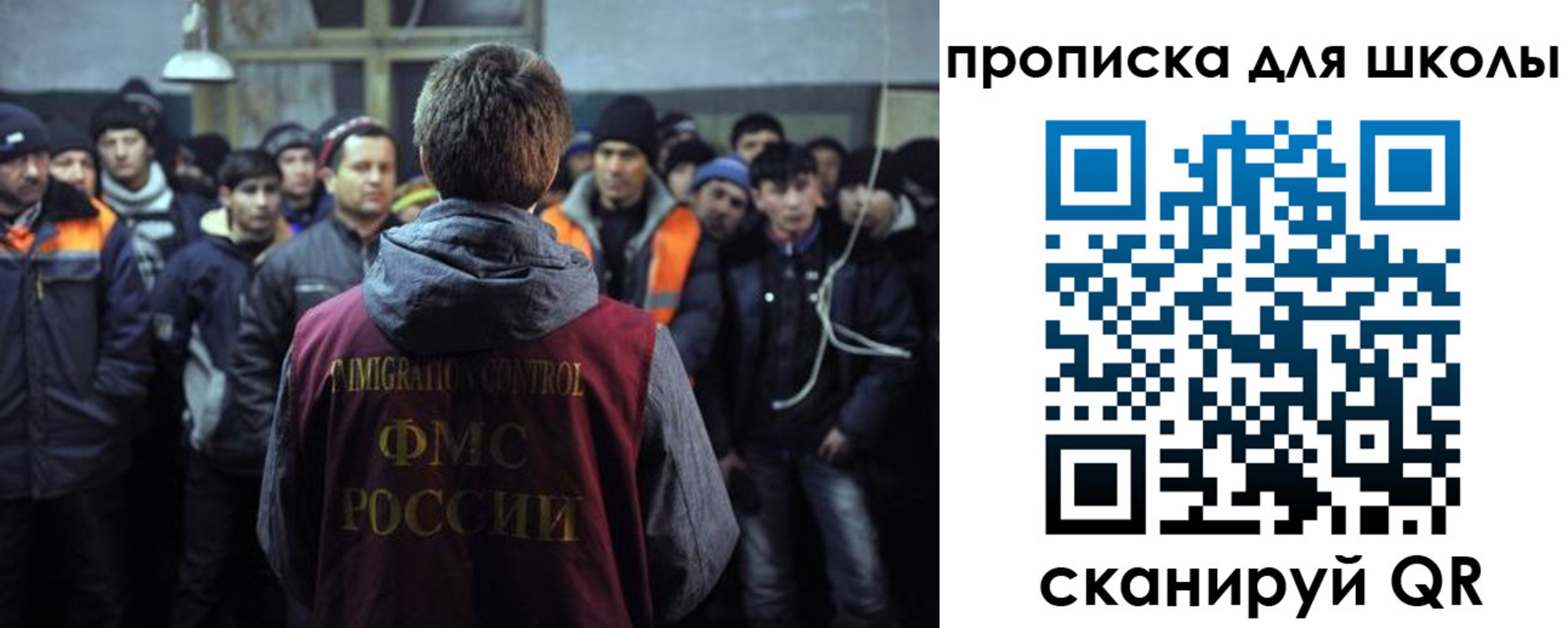 прописка для кредита в Меленках